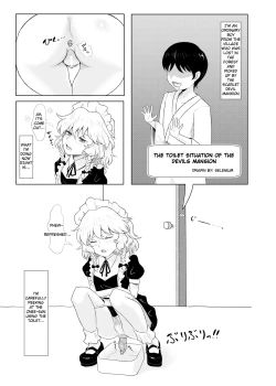 Page 1 of Akuma no Yakata no Omaru Jijou | The Toilet situation of the Devils Mansion