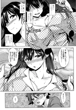 Page 122 of Akuma de JK!