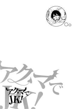 Page 96 of Akuma de JK!