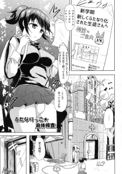 Page 170 of Futa Pra