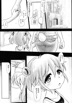 Page 192 of Futa Pra