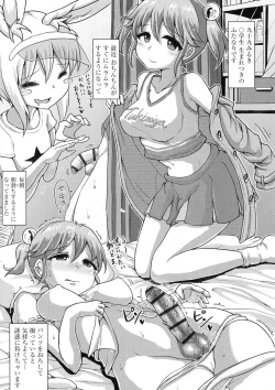 Page 194 of Futa Pra