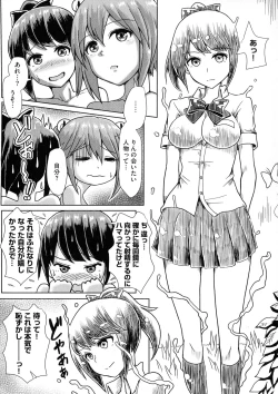 Page 24 of Futa Pra