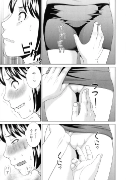 Page 156 of Tennen Torokeru Hatsujozuma