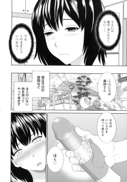 Page 45 of Tennen Torokeru Hatsujozuma