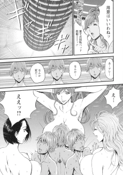 Page 36 of Seireki 2200Slip Girl