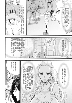 Page 95 of Seireki 2200Slip Girl