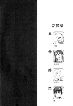 Page 110 of Honyu Sikuhakku