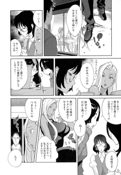 Page 12 of Honyu Sikuhakku