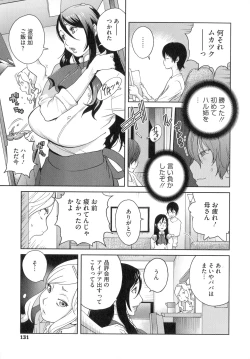 Page 133 of Honyu Sikuhakku