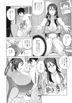 Page 136 of Honyu Sikuhakku