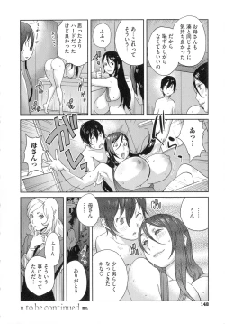 Page 150 of Honyu Sikuhakku