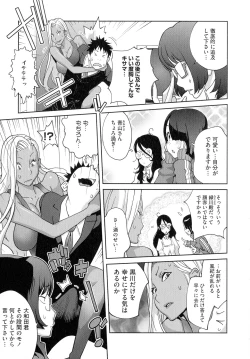 Page 15 of Honyu Sikuhakku