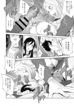 Page 162 of Honyu Sikuhakku