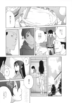 Page 177 of Honyu Sikuhakku