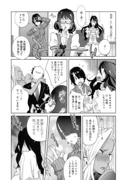 Page 18 of Honyu Sikuhakku