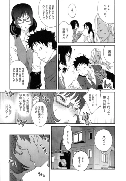 Page 19 of Honyu Sikuhakku