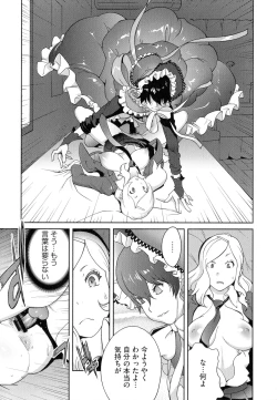 Page 202 of Honyu Sikuhakku