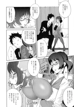 Page 20 of Honyu Sikuhakku