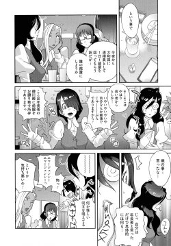 Page 30 of Honyu Sikuhakku