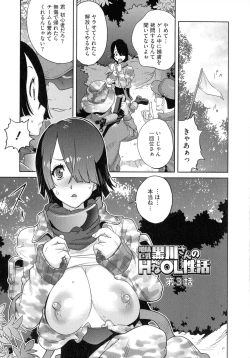 Page 49 of Honyu Sikuhakku