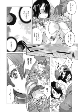 Page 50 of Honyu Sikuhakku