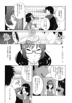 Page 55 of Honyu Sikuhakku