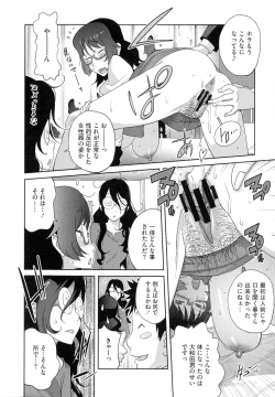Page 78 of Honyu Sikuhakku