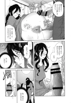 Page 83 of Honyu Sikuhakku
