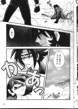 Page 11 of MODEL GUNDAM