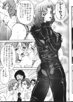 Page 19 of MODEL GUNDAM