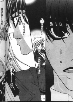 Page 22 of MODEL GUNDAM