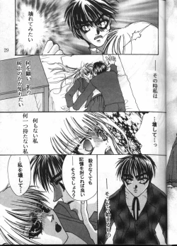 Page 27 of MODEL GUNDAM