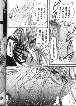 Page 36 of MODEL GUNDAM