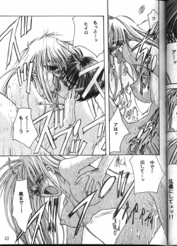 Page 41 of MODEL GUNDAM