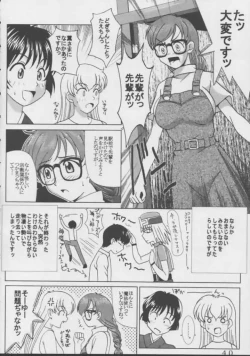 Page 40 of Ai Dashi 4