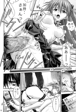 Page 17 of Sword Fish