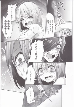 Page 10 of Metaton no Koibito desu ga Haka no Itami wa Tanin de Shirimashita