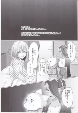 Page 27 of Metaton no Koibito desu ga Haka no Itami wa Tanin de Shirimashita
