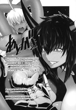 Page 182 of Maou ni Karada wo Masagurarete Eroime ni Awasareta Ore no Hanashi