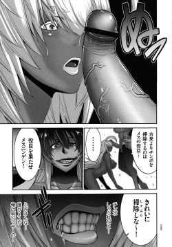 Page 28 of Maou ni Karada wo Masagurarete Eroime ni Awasareta Ore no Hanashi
