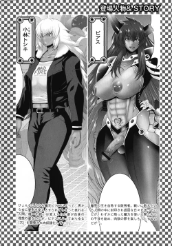 Page 4 of Maou ni Karada wo Masagurarete Eroime ni Awasareta Ore no Hanashi