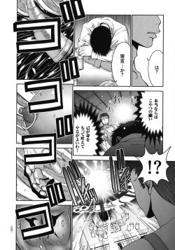 Page 8 of Maou ni Karada wo Masagurarete Eroime ni Awasareta Ore no Hanashi