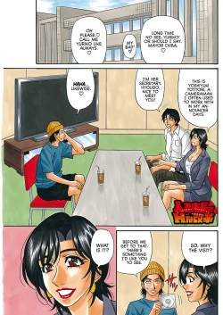 Page 59 of Hitozuma Shichou no Inbi na Seikou Kaikaku