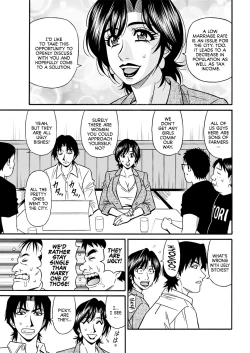 Page 99 of Hitozuma Shichou no Inbi na Seikou Kaikaku