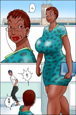 Page 2 of Ore no Kanojo wa Over Fifty <Zenpen>