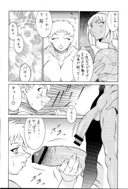 Page 35 of NEXT Climax Magazine 8