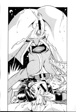 Page 79 of NEXT Climax Magazine 8