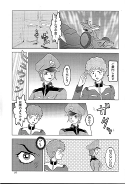 Page 94 of NEXT Climax Magazine 8