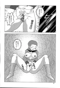 Page 97 of NEXT Climax Magazine 8